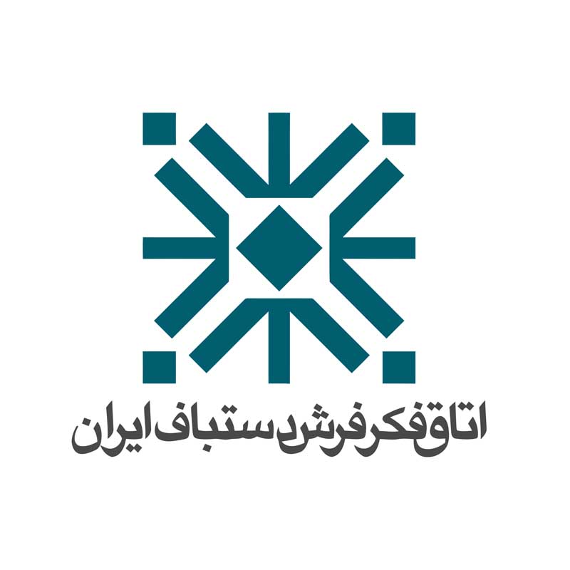 دانلود لوگوی با کیفیت اتاق فکر فرش دستباف ایران