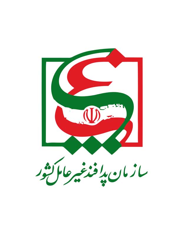 دانلود لوگوی با کیفیت سازمان پدافند غیر عامل کشور