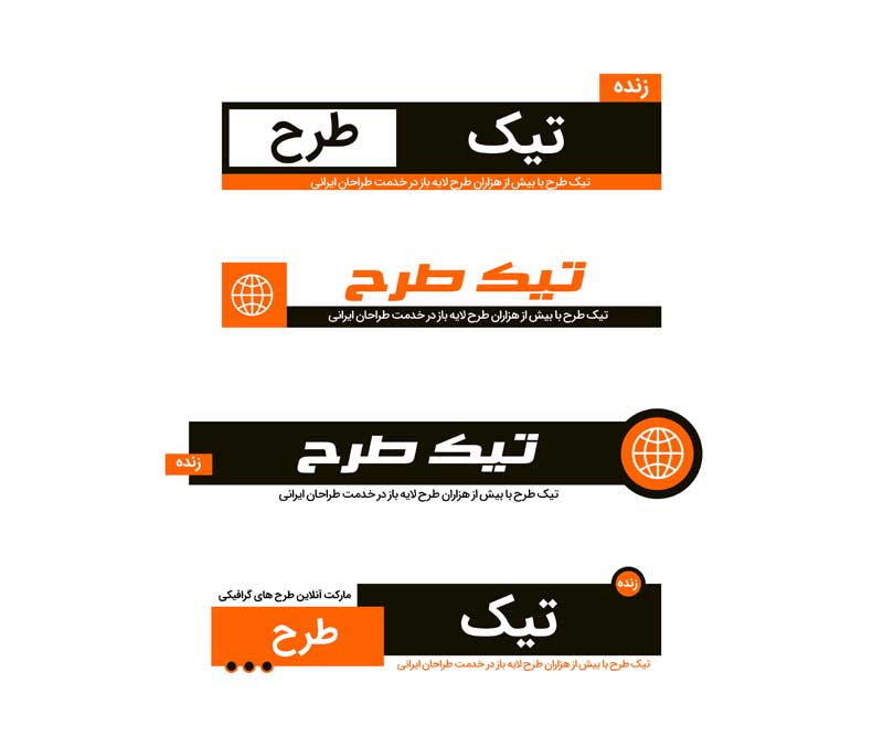 دانلود طرح لایه باز کادر خبر نارنجی و مشکی