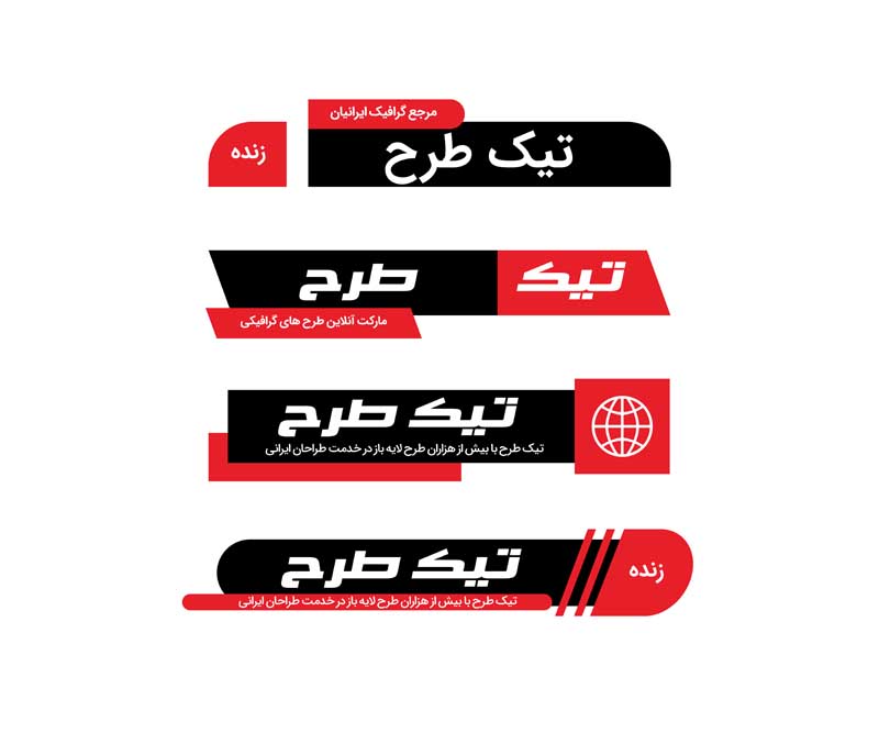 دانلود طرح لایه باز کادر خبر مشکی و قرمز