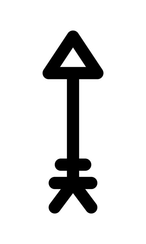 دانلود آیکون تیر کمان