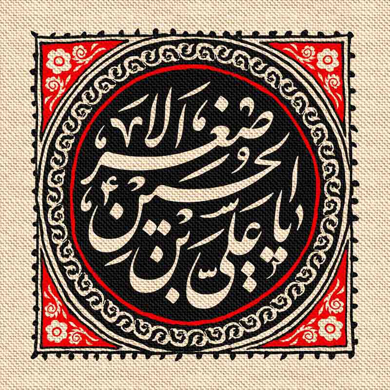 دانلود طرح لایه باز بنر حضرت علی اصغر