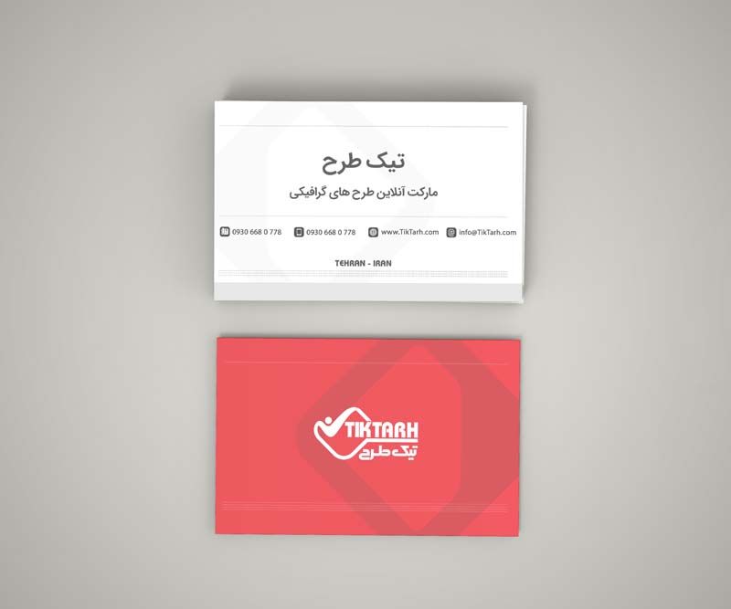 موکاپ کارت ویزیت در محیط طوسی