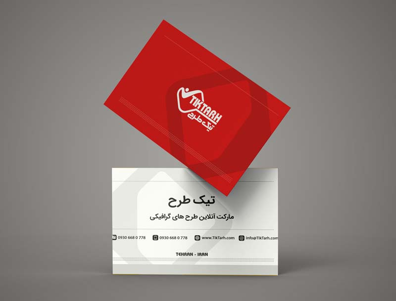 موکاپ کارت ویزیت در محیط تیره