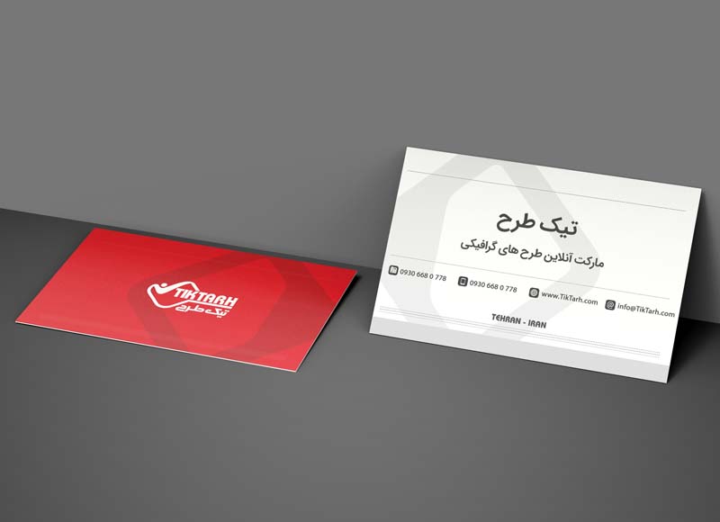 موکاپ کارت ویزیت با محیط تیره