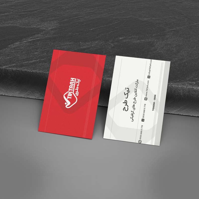 موکاپ کارت ویزیت تکیه به دیوار
