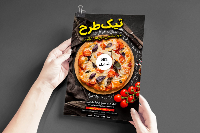 دانلود طرح تراکت فست فود با تم مشکی