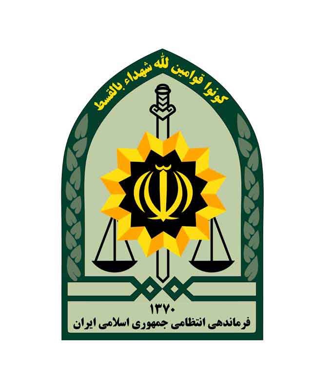 دانلود لوگوی کلاه فرماندهی انتظامی جمهوری اسلامی ایران