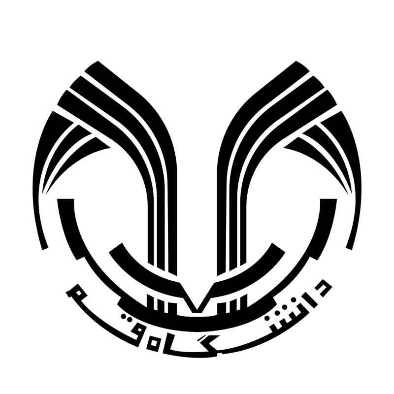 دانلود لوگوی دانشگاه قم