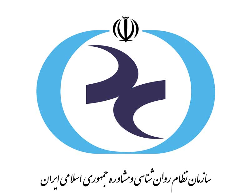 دانلود لوگوی سازمان نظام روانشناسی و مشاوره
