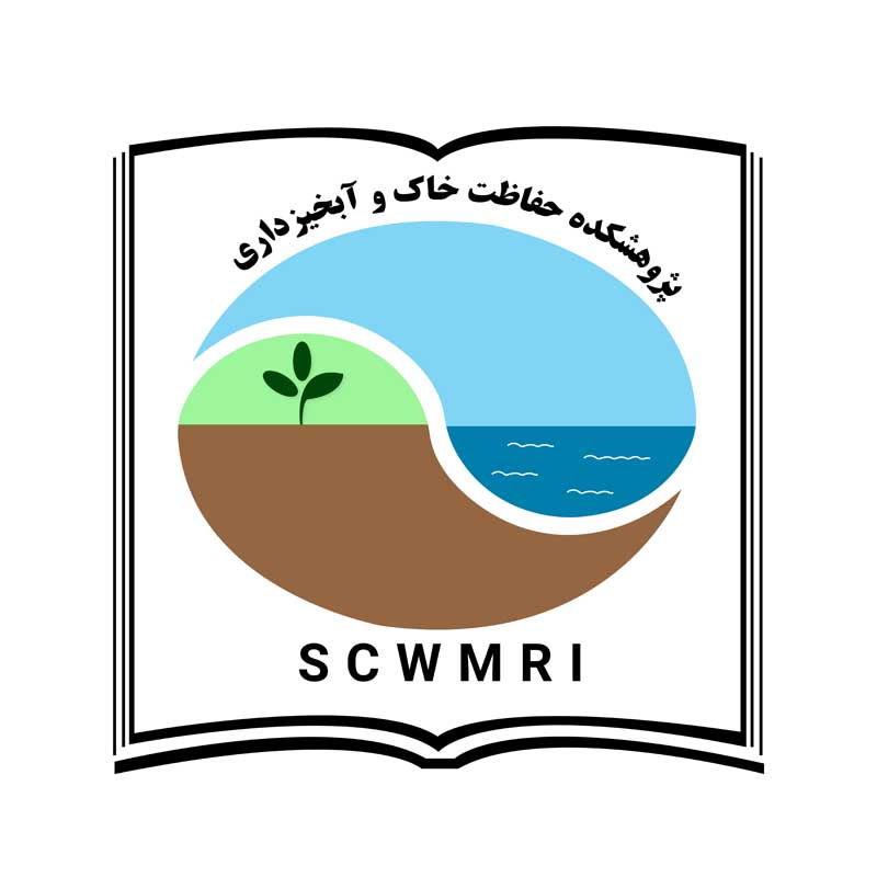 دانلود لوگوی پژوهشکده حفاظت خاک و آبخیزداری
