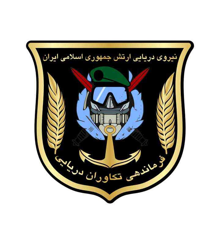 دانلود لوگوی فرماندهی تکاوران دریایی