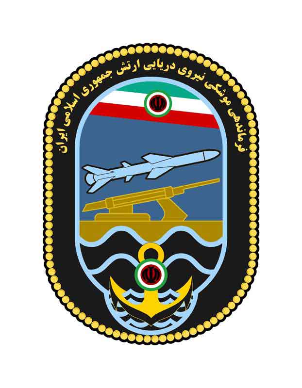دانلود لوگوی فرماندهی موشکی نیروی دریایی