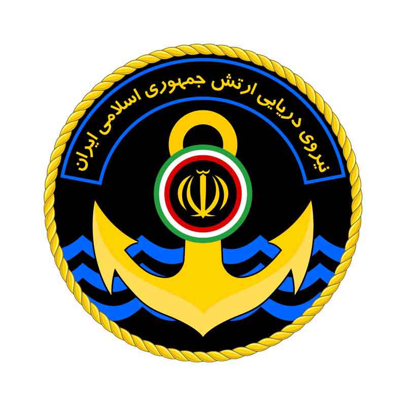 دانلود لوگوی نیروی دریایی ارتش