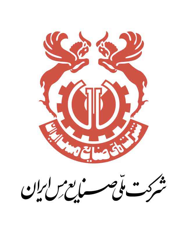 دانلود لوگوی شرکت ملی صنایع مس ایران