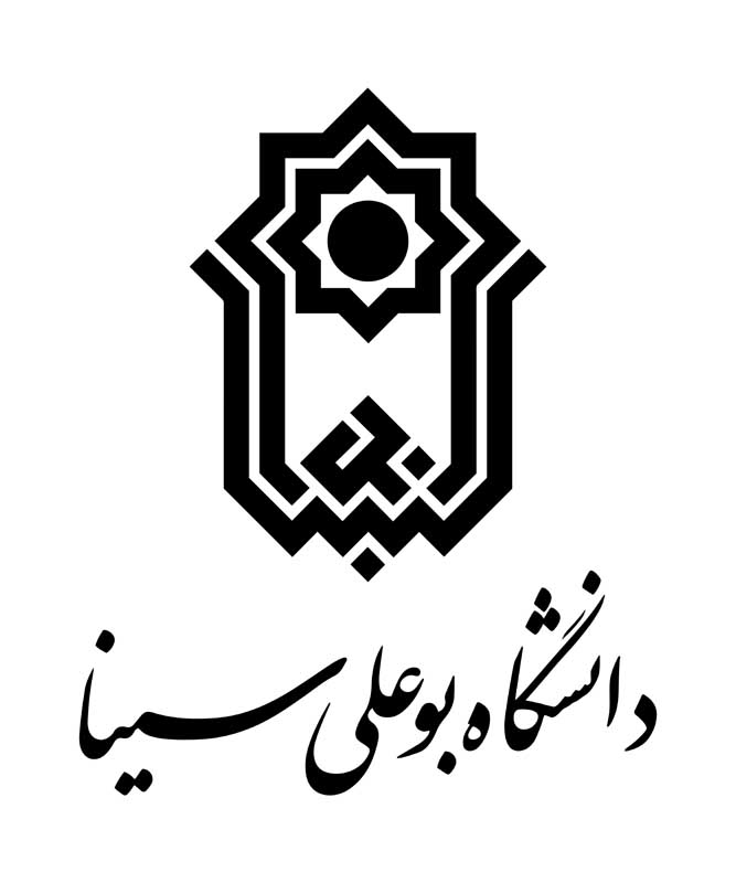 دانلود لوگوی دانشگاه بوعلی سینا