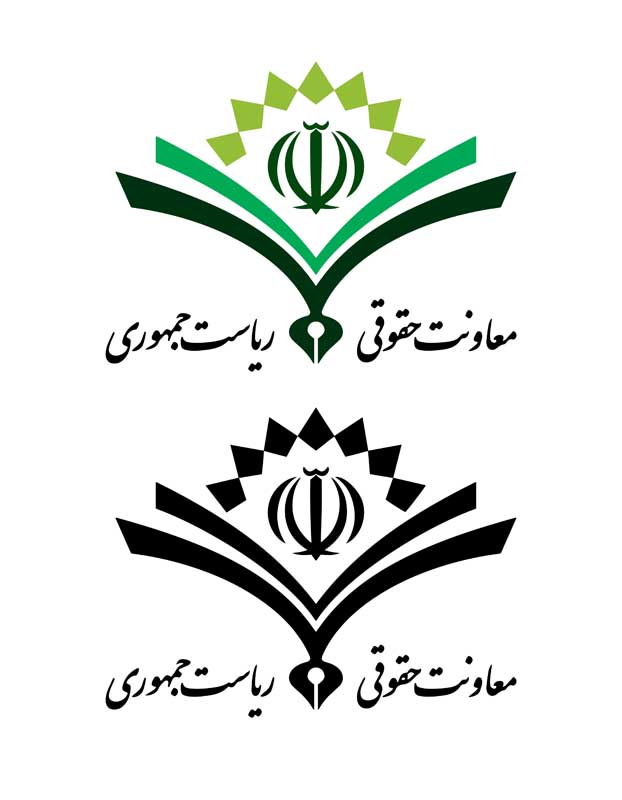 دانلود لوگوی معاونت حقوقی ریاست جمهوری