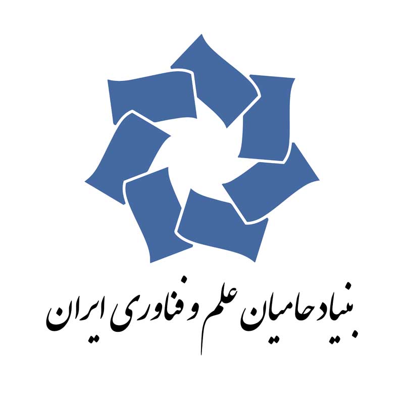 دانلود لوگوی بنیاد حامیان علم و فناوری ایران