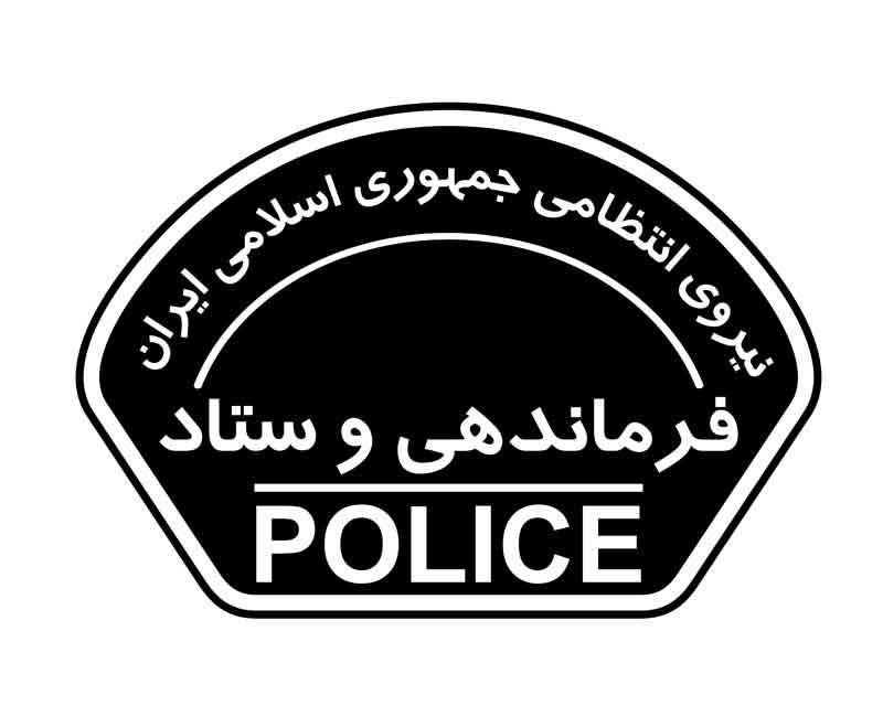 دانلود لوگوی فرماندهی و ستاد