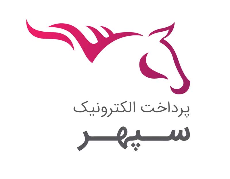 دانلود لوگوی سپهر