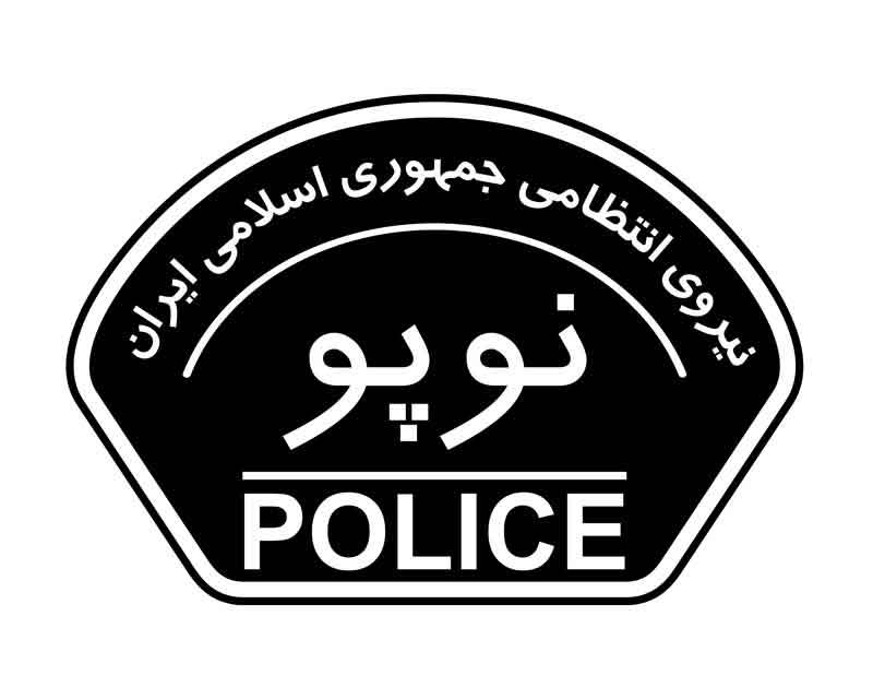 دانلود لوگوی نوپو