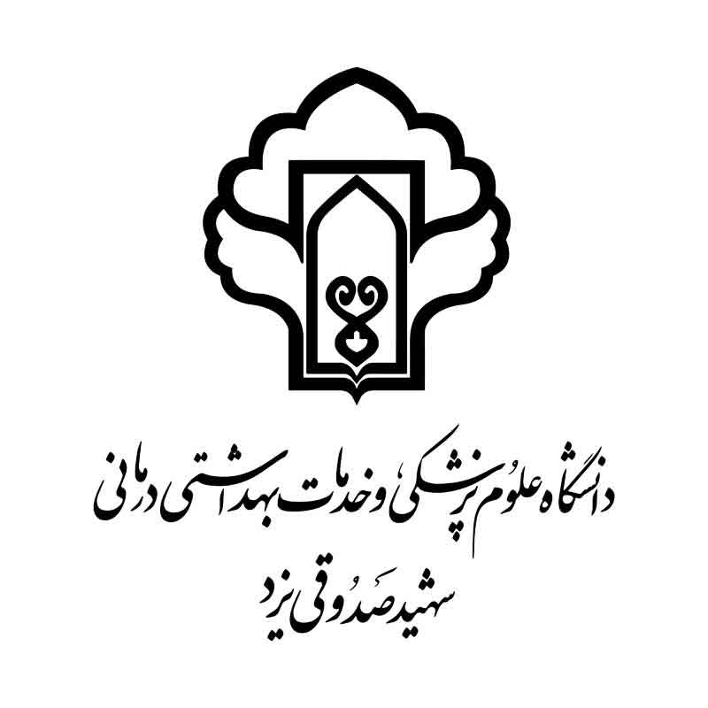 دانلود لوگوی دانشگاه علوم پزشکی شهید صدوقی یزد