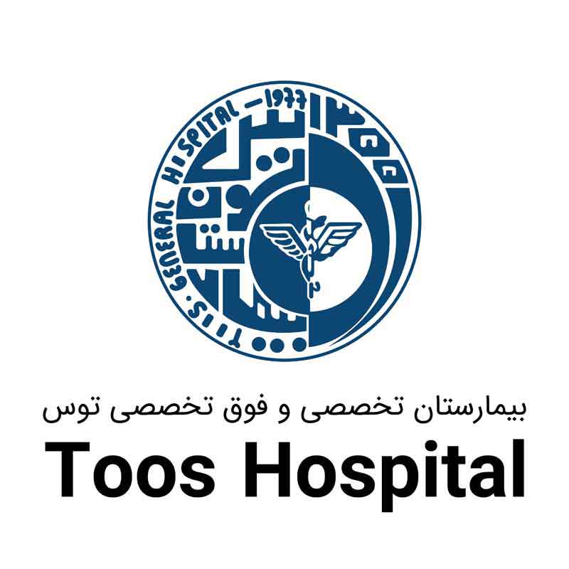 دانلود لوگوی بیمارستان توس
