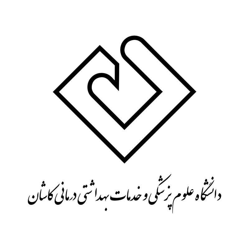 دانلود لوگوی دانشگاه علوم پزشکی کاشان