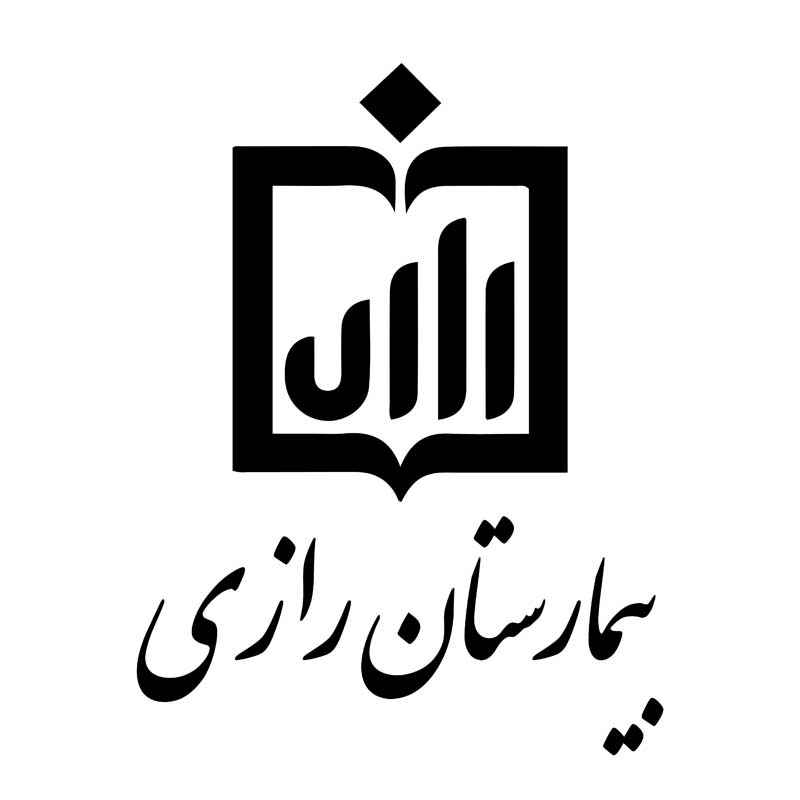 دانلود لوگوی بیمارستان رازی
