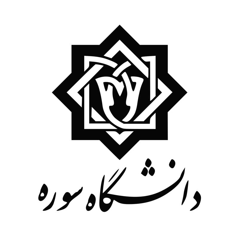 دانلود لوگوی دانشگاه سوره