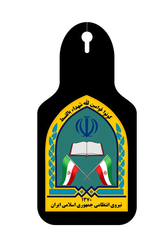 دانلود لوگوی سینه دوره عمومی انتظامی (گروه درجه‌داران)