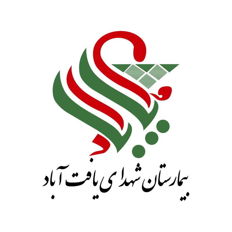 دانلود لوگوی بیمارستان شهدای یافت آباد
