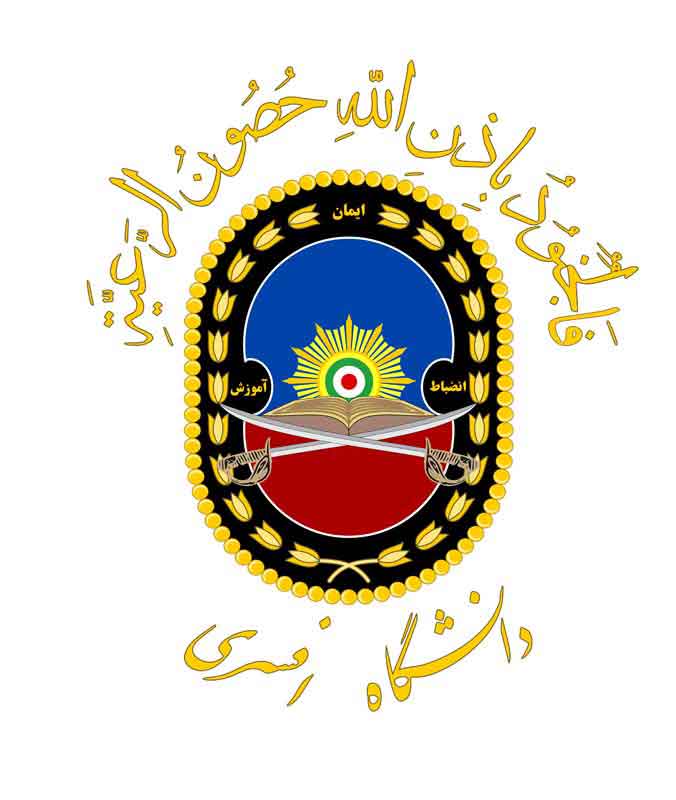 دانلود لوگوی دانشگاه افسری