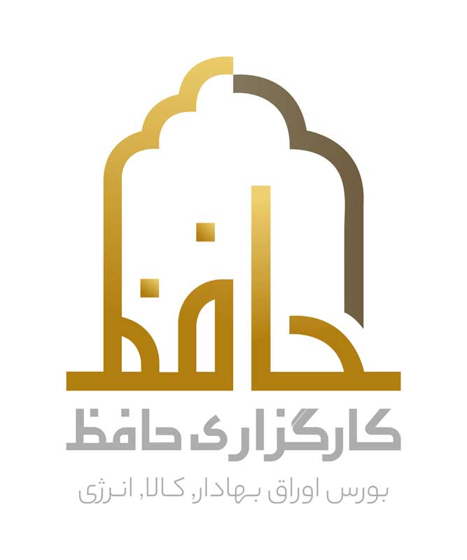 دانلود لوگوی کارگزاری حافظ