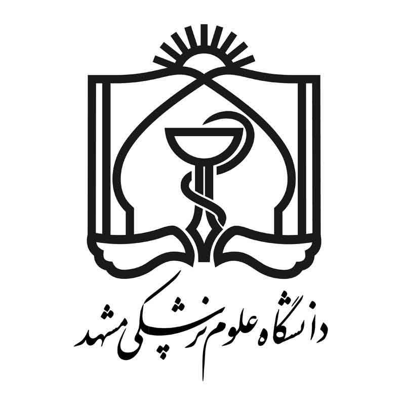 دانلود لوگوی دانشگاه علوم پزشکی مشهد