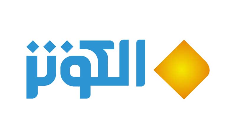 دانلود لوگوی شبکه الکوثر
