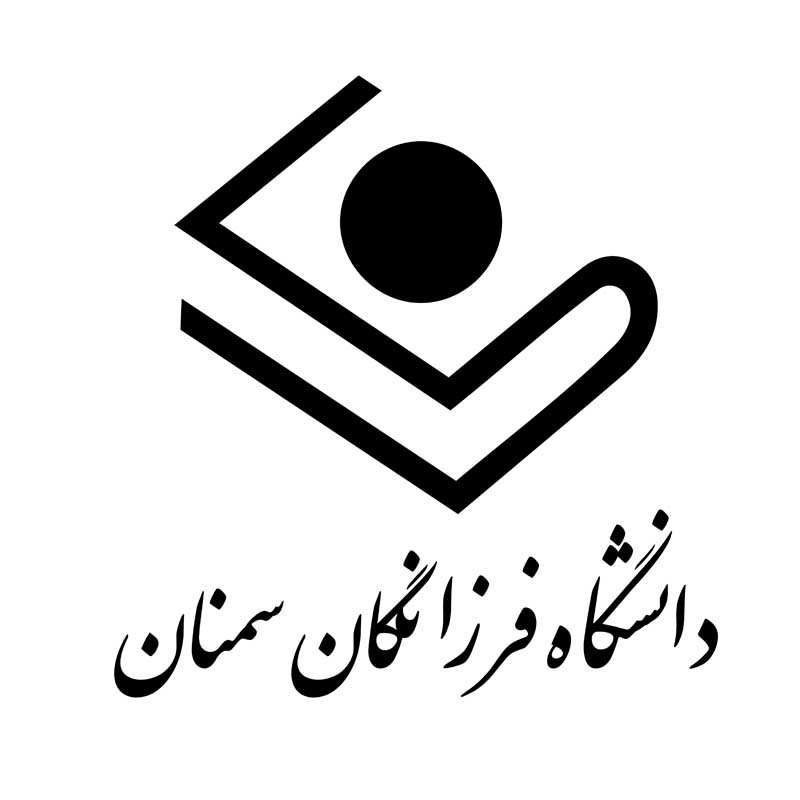 دانلود لوگوی دانشگاه فرزانگان سمنان